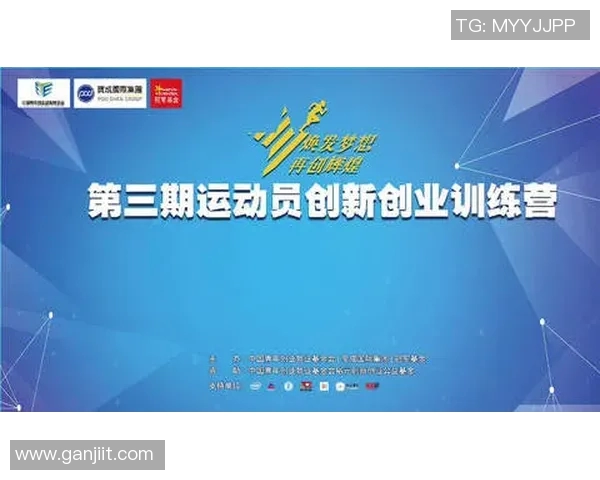 西安极限运动队创新边路渗透战术的深度解析与实践探索