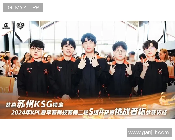 EDG在挑战者杯中的精彩表现与实力分析